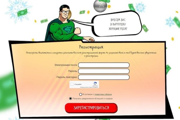 Кракен зеркало store