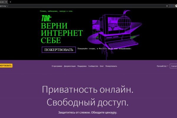 Кракен сайт бошки