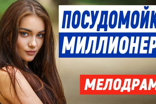 Кракен маркет плей