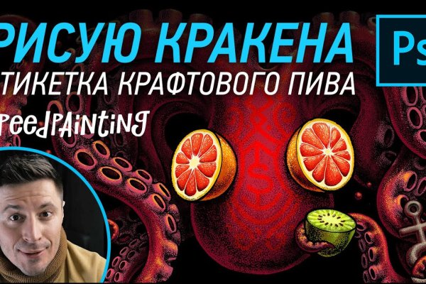 Кракен маркет kr2web in