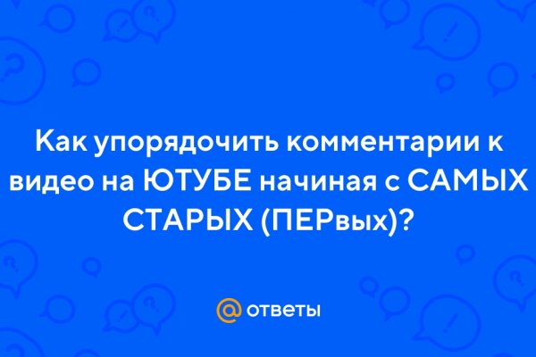 Кракен даркнет текст