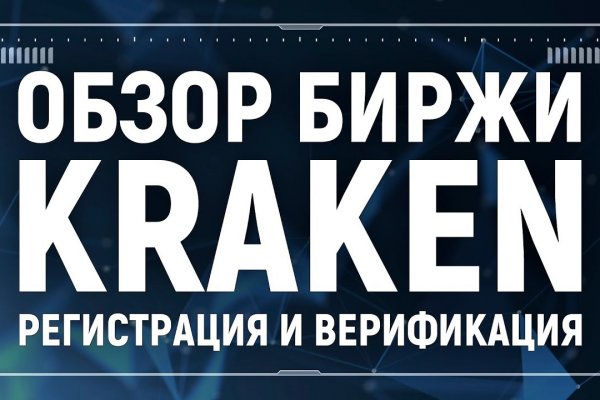 Kraken ссылка kraken torion