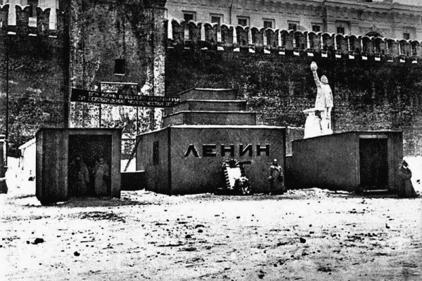 Кракен лег