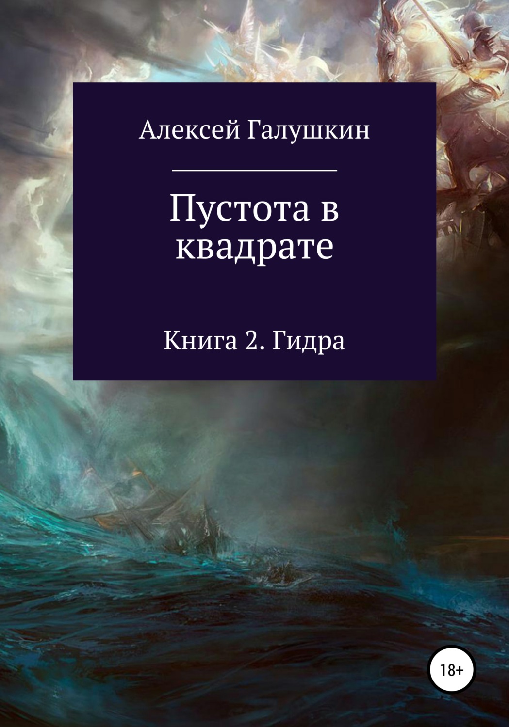 Kraken площадка